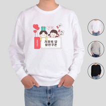 아토가토 5월 가정의달 할인쿠폰 맨투맨 후드티
