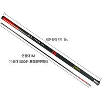 북가무역 ST 풍월 수초제거대 수초연장대 1M 별도판매 3409853409534ea, bukgac 본상품선택