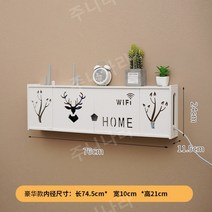 분전함커버 통신단자함 스위치 가리개 전선 케이블 티비다이 배전함 와이파이 창문 벽걸이형, 북유럽 사슴 내경74.5X10X21