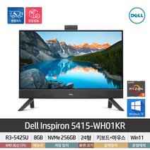 [당일발송] DELL 인스피론 24형 올인원PC DNDT 5415-WH01KR / 라이젠 R3-5425U / 8GB / NVME 256GB / Win11