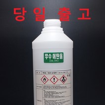 식물성 무수에탄올99.9% 알콜, 1개, 1L
