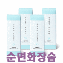 프롬에이치 더맑음 플레인 순면 화장솜, 4개, 100p