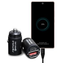 레모토 차량용 PD PPS 초고속 충전기 시거잭 데이터전송 완전매립형 퀄컴3.0 30W