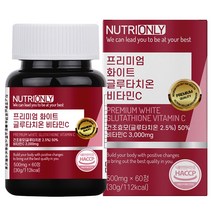 뉴트리온리 프리미엄 화이트 글루타치온 비타민C, 60정, 1개