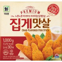 대림선 프리미엄 집게맛살 1000g, 4팩, 4개