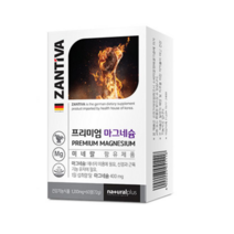 ZANTIVA 마그네슘60정 독일마그네슘 산화마그네슘 미네랄함유