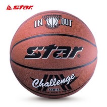 스타 농구공 챌린져 7호 BB527