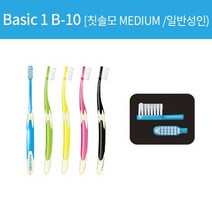 GC 루셀로 성인용 일반 칫솔 Medium B-10 랜덤발송, 1개입, 1개