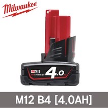 밀워키 M12 B4 12V / 4.0Ah 리튬이온 정품 배터리, ♤♥○상품선택♤♥○