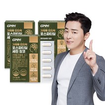 [총 3개월분] GNM 기억력 인지력 포스파티딜세린 징코 PS 3박스, 단품, 단품