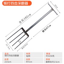 쟁쇠 쟁기 로타리삽 삽쇠 쇠스랑 텃밭 개간 농기구, 4톱니