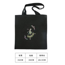 에코백 꽃 자수 diy 집콕 취미 생활 잡순이 공예 초보, 발레 소녀 [패키지+모조대나무 자수스트레치]