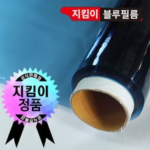 닐스샵_ 윈도우시트 반사시트지 창문안개시트지 시트 창문용시트 아파트시트지 _neills, 윈지커머스_단일옵션