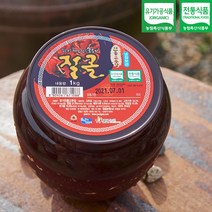 절골 4년 묵은 유기농 찹쌀 약고추장 100% 국산콩 사용 무설탕 조청 재래식 고추장 달지않은 수제 매운 고추장, 페트, 1kg, 1개