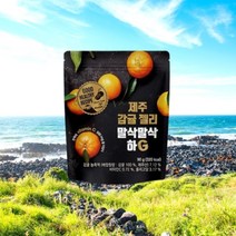 오렌지나무 제주도 휴럼 감귤 젤리 말삭말삭하G 간식