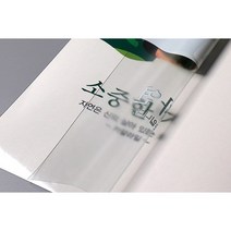 인쇄나라 투명시트지 - 실사출력 실외(UV), 3-1000x1000