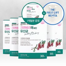 지노프레쉬 크랜베리에 빠진 유산균 5개월+1개월 추가+쇼핑백, 상세설명 참조, 없음