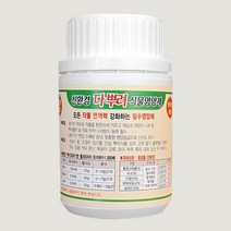 라이스영농조합법인 친환경 다뿌려 식물영양제, 1개