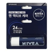 화장품 입술보호제 부드러운 니베아 립케어 포맨 입술케어 입술관리