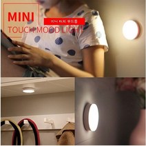 무선 붙이는 동그란 형광등 터치 LED USB 충전 자석 조명 책상 등 독서 화장대 전등 ﻿싱크대 밝기조절 부엌 옷장 신발장등 계단등 수유등 수면등 아기방 조명 텐트 실내등 감성, 화이트-주백색
