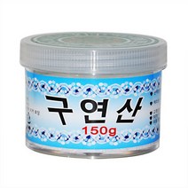 구연산(함수.국산)150g 식료품, 상세페이지 참조