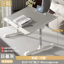 높낮이 조절 테이블 높낮이 조절 책상 스터디카페책상 각도조절 책상 럭셔리책상 모던하우스책상, 히구라시그레이+핸드가드