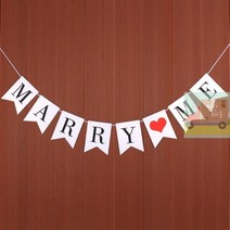 프로포즈_장식_배너_가랜드_웨딩가랜드(MARRYME)_파티 3D1B, 상세페이지 참조