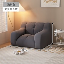 빈백소파 원룸 편한 1인 2인용쇼파 마약쿠션, 싱글 라이트 그레이