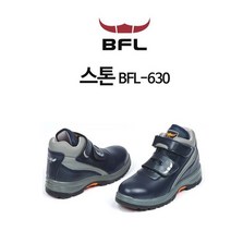 버팔로 6인치 더블 벨크로 안전화 스톤 BFL-630