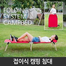 마약침대 접었다폈다 공간활용 접이식침대, 카키