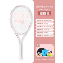 윌슨 테니스 라켓 초보 초심자 장비 가방 세트 여자 남자 공용, F