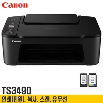 잉크젯프린터기 가정용복합기 사무실 소형 인쇄.복사.스캔 (잉크포함) 캐논코리아 삼성전자 무한잉크(옵션), 캐논잉크젯_TS3490 민원.WIFI