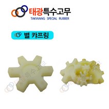 [태광특수고무] 캬프링/고무캬프링/우레탄/꽃/나라별/별/중앙/효성/항아리(고무)/캬프링(카프링), 효성 캬프링-특180mm (내경 80mm)