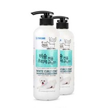 하얀개 흰털 곱슬 풍성 비숑 샴푸 x2P 각질 삼푸 강아지