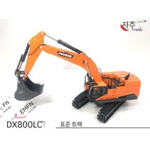 150 두산 포크레인 굴착기 굴삭기 중장비 모형, A, 굴삭기A