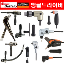 앵글드라이버 코너드라이버 코너드릴 플렉시블 ㄱ자 틈새 각도 드라이버 모음 (세신 칸자와), 칸자와, K-834 (274-0166)