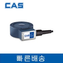 CAS LSC-5 Pan Cake Loadcell 5tf 카스 로드셀