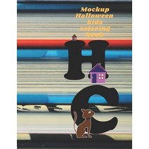 Mockup Halloween kids coloring book: Halloween children coloring Book Paperback, Independently Published, English, 9798696534541