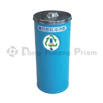 폐건전지 수거함 분리수거 아파트 공공장소 DKM-322