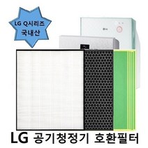엘지Q시리즈 LA Q370SB 공기청정기호환필터 LG공기청정기 호환필터 LA Q370SB, 벤타샵상품선택
