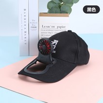 선풍기 모자 태양열 USB 썬캡 농사 모자선풍기 충전식, D 기본