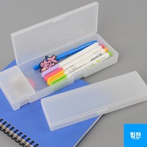 반투명 플라스틱필통 나만의 필통꾸미기 펜케이스데코 필통데코 무지 사각필통, 사이즈, 대(품)(절)