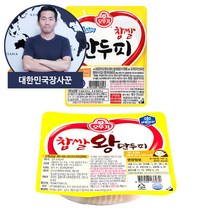 오뚜기 찹쌀 왕 만두피 생만두피, 옵션1. 오뚜기 찹쌀 만두피 150g