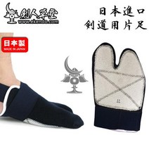 검도양말 검도덧신 양말, right foot+M