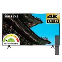삼성전자 43인치 비즈니스 TV 샤이니지 UHD 4K TV 스마트티비 유튜브 기사방문설치, 스탠드형 방문설치