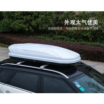 루프박스 지붕 루프백 자동차 SUV 수화물 가방 랙, 500L 회색 +크로스바