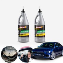 벤츠 S63 AMG W222 13~ SL55 SL65 SLK200 SLK230 SLK250 SLK280 SLK350 SLK55 맥원 합성기어오일 대후오일 디퍼런셜오일 946ml KPT-199 cs08022, 75W140