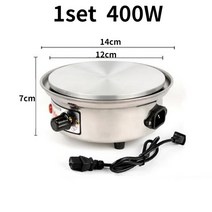 캠핑캐비넷 냄비 분할 전기 밥솥 220V 화로 기지 wok 쿡탑 스토브 휴대용 캠핑 주방 400W 1000W, 01 diameter 14cm
