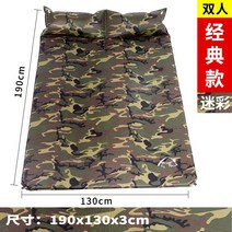 캠핑 베개 메모리폼 휴대용 차박 야외 자동 매트리스 두꺼운 방습 점심 휴식 트렁크 홈, 이중 위장(두께 3cm)