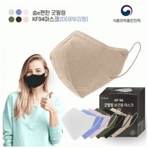 새부리 KF94 대형 컬러 마스크 고급스러운 프리미엄 5매입 50매 100매, 화이트